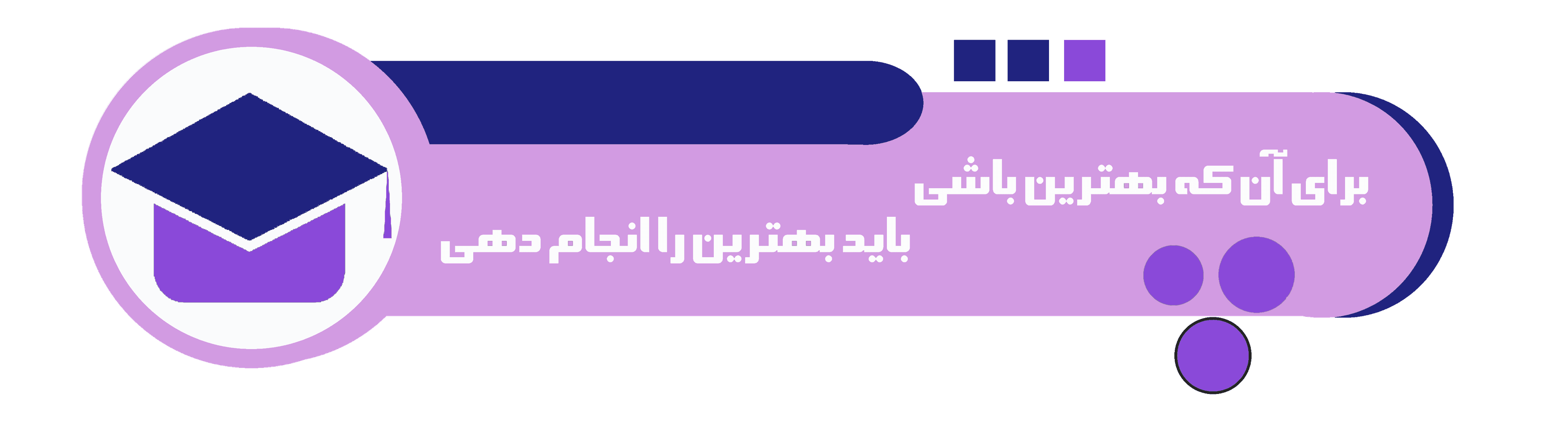  پیش دبستان و خانه بازی شادکنک