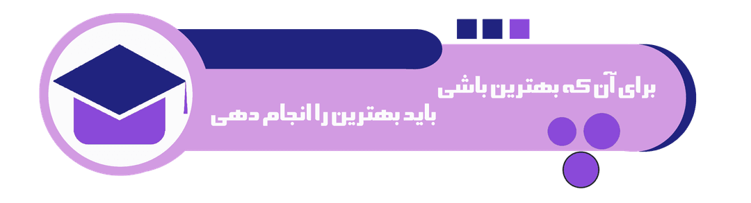  پیش دبستان و خانه بازی شادکنک